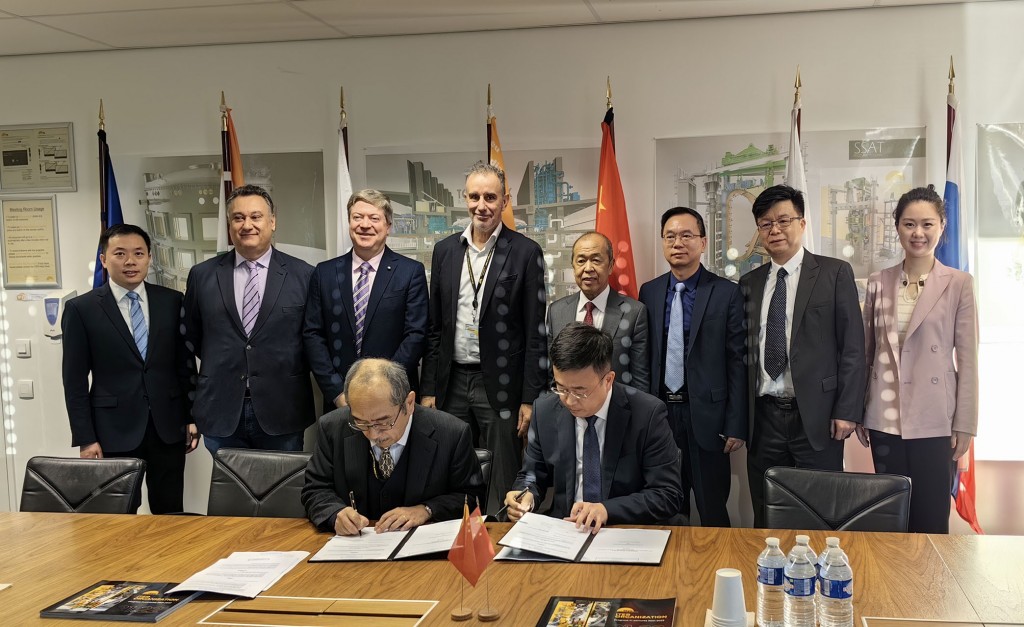 ITER and China's SWIP to collaborate